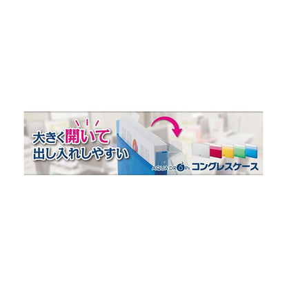 （まとめ）リヒトラブ AQUA DROPsコングレスケース A4 150枚収容 乳白 A-5035-1 1個【×3セット】