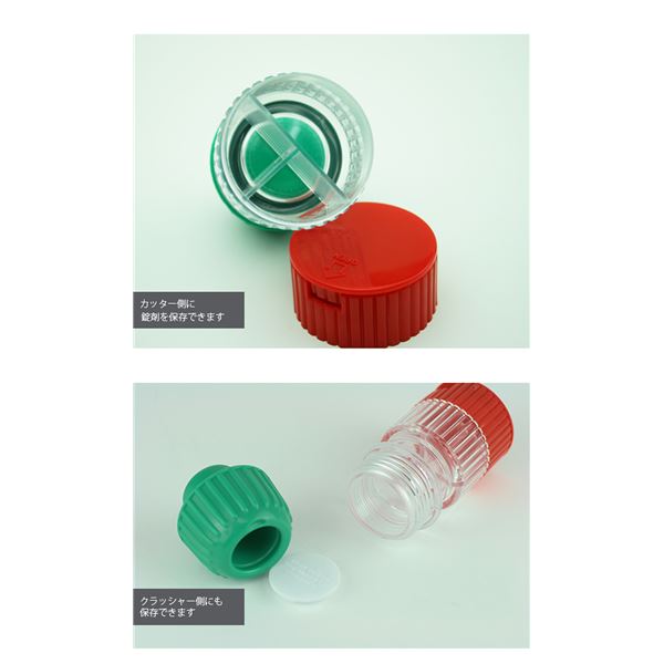 （まとめ） ピルカッター 【×2セット】 ペット用品【代引不可】
