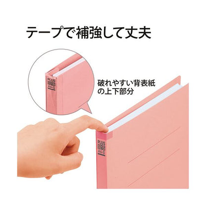 （まとめ） プラス背補強フラットファイル A4タテ 150枚収容 背幅18mm ピンク No.021S 1パック（10冊） 【×2セット】