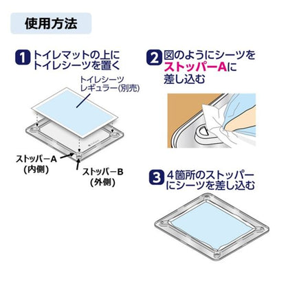 トイレマット モレないガード ワイド/グレー (犬猫 衛生用品/トイレ)【代引不可】