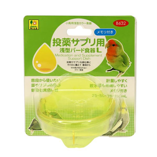 （まとめ）投薬サプリ用 浅型バード食器 L 【×6セット】【代引不可】