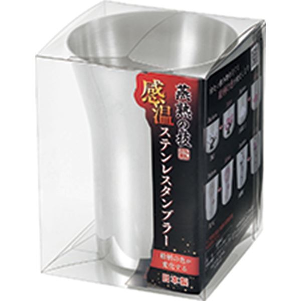 燕熟の技 感温ステンレスタンブラー 300ml 桜 EJK-300