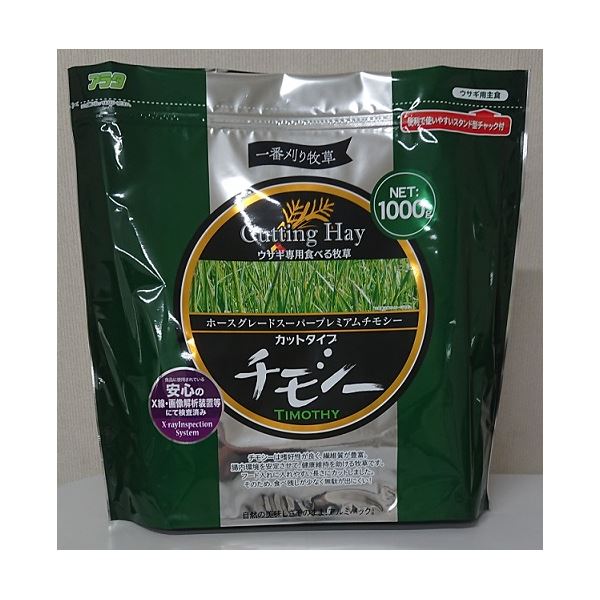 （まとめ）カッティングヘイチモシー 1kg ウサギフード 【×2セット】【代引不可】