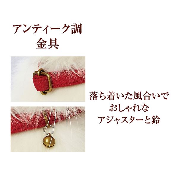 （まとめ）necoco キャットカラー レッド【×3セット】 (猫用品/首輪)【代引不可】