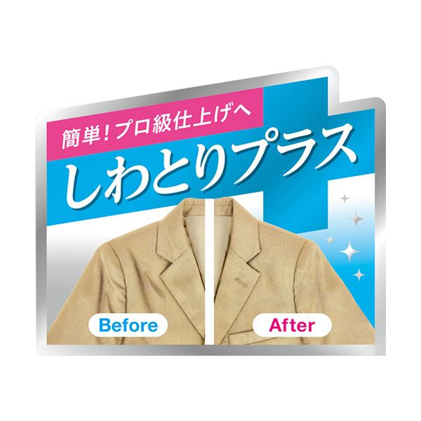 （まとめ） 白元アースノンスメル 清水香 衣類のしわとりプラス 本体 400ml 1本 【×2セット】