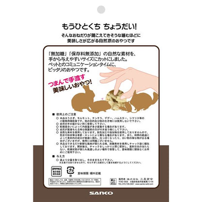 （まとめ）三晃商会 サニーメイド 青バナナ 25g ウサギフード 【×5セット】【代引不可】
