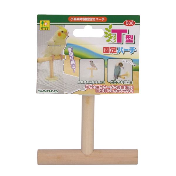 （まとめ）T型固定パーチ【×5セット】 (鳥用品)【代引不可】