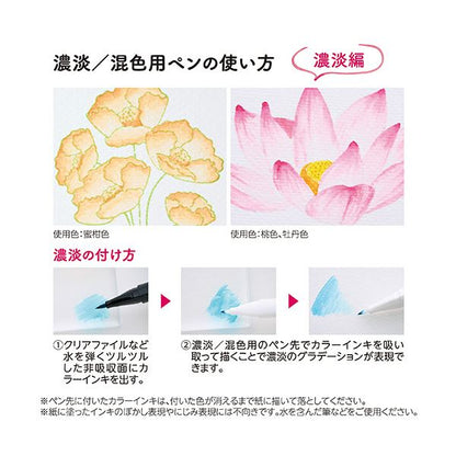 （まとめ） シヤチハタいろもようペン 濃淡／混色用 KPFS-BL 1本 【×10セット】