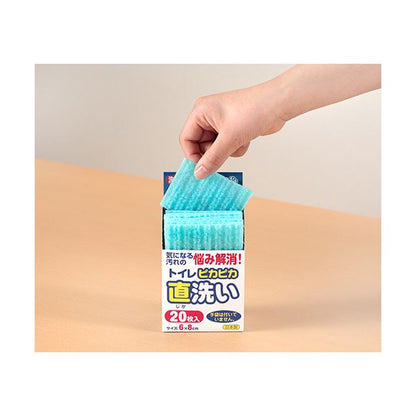 （まとめ） サンコーびっくりフレッシュ ピカピカトイレ直洗い H-08 1箱（20枚） 【×3セット】