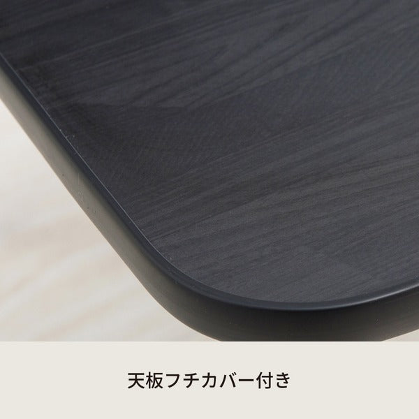 ハウステーブル(45) (ブラック/黒) 幅45cm×奥行30cm 折りたたみローテーブル 木目 軽量 コンパクト ミニ 完成品 NK-45