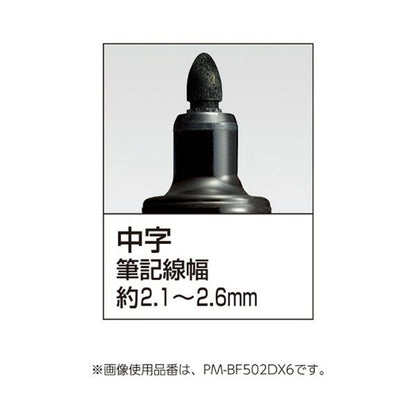 （まとめ） コクヨホワイトボード用マーカー（直液カートリッジ式） 中字 青 PM-BF502BX6 1パック（6本） 【×2セット】