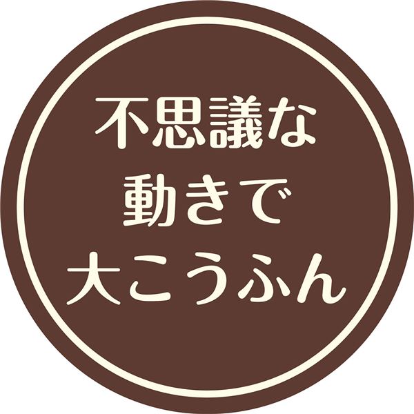 （まとめ）Happiness Cat ゆらゆらダブルフェザー【×3セット】 (猫用玩具)【代引不可】