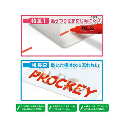 三菱鉛筆 水性マーカー プロッキー詰め替えタイプ 太字角芯+細字丸芯 15色(各色1本) PM150TR15CN 1パック