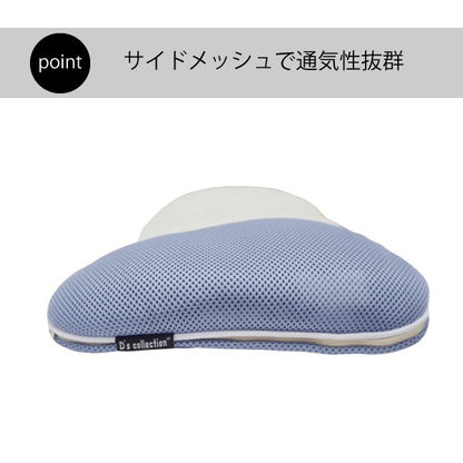 枕 寝具 約32×56cm 洗えるパイプ 抗菌作用 医学博士考案 純炭入り 健康まくら ベッドルーム 寝室 プレゼント【代引不可】