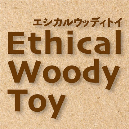 （まとめ） エシカルメイト ウッディトイ リーフスティック S （ペット用品・犬用） 【×3セット】【代引不可】