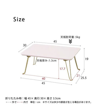 ニーナ 幅45折りたたみテーブル(ピンク) 幅45cm 脚カラー：ゴールド 机 折り畳み ローテーブル 折れ脚 ナチュラル パステル ミニ コンパクト 小さい 北欧 韓国インテリア 完成品 NK-745