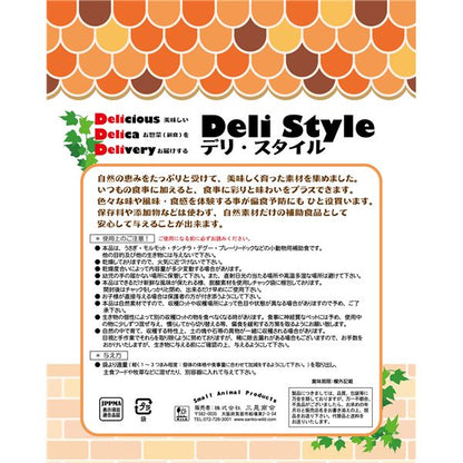 （まとめ）三晃商会 デリスタイル ミックスブレンド 120g 小動物用 栄養補助食品 【×5セット】【代引不可】