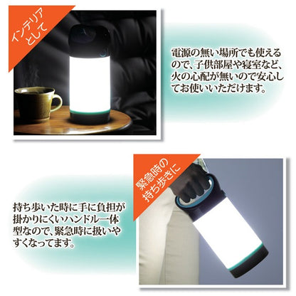 3WAY LEDランタン LEDライト 約幅11cm 200ルーメン 電池式 生活防水設計 屋外使用可 非常用 防災グッズ アウトドア 災害時