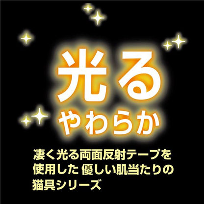 （まとめ）フラッシュソフトキャットカラー ピンク【×3セット】 (猫用品/首輪)【代引不可】