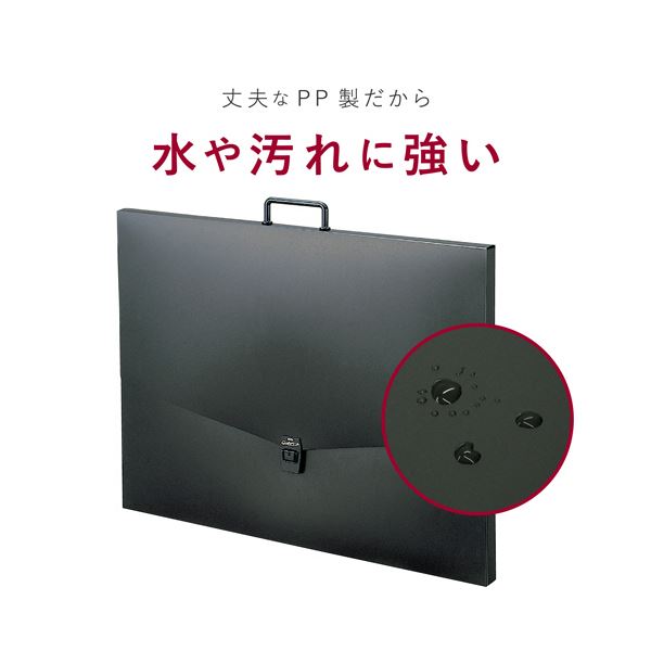 セキセイアルタートケース（フラットタイプ） A4 ブラック ART-502-60 1個