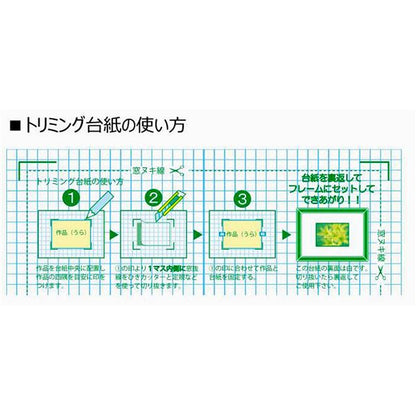 賞状額 絵画額 ポスター額 コピー用紙 トリミング用紙付き SP B5（大） 収納寸法：194×273mm ナチュラル 額 額縁 フレーム