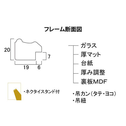 アンティークフォトフレーム REフォトフレーム L ゴールド