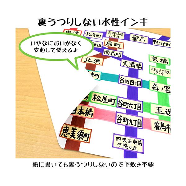 （まとめ） サクラクレパス水性マーカー ピグマックスツイン きみどり ZPK-T#27 1本 【×10セット】