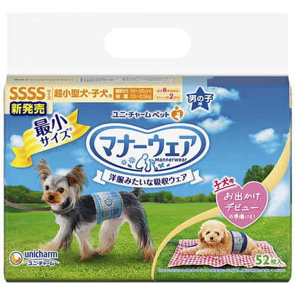 マナーウェア 男の子用 SSSSサイズ 青チェック・紺チェック 52枚入 ペット用品・犬用【代引不可】