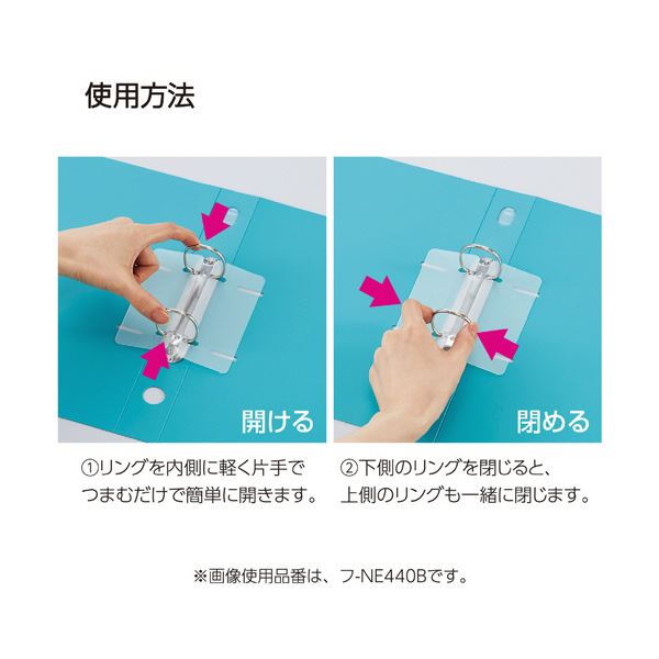 （まとめ） コクヨリングファイル（NEOS） A4タテ 2穴 330枚収容 リング内径35mm 背幅42mm ネイビー フ-NE440DB1冊 【×3セット】