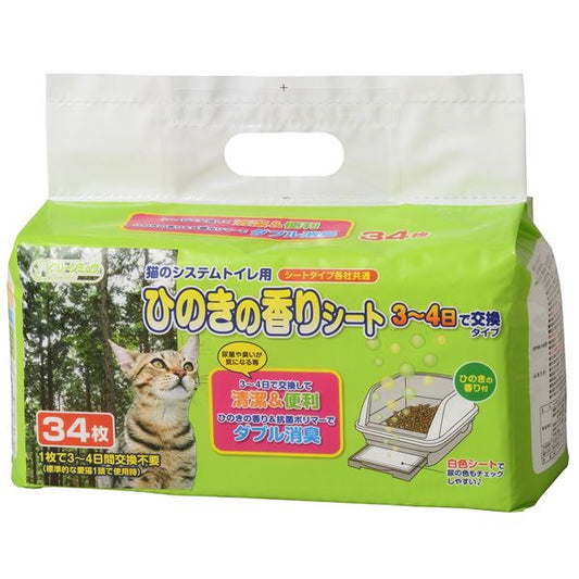 （まとめ）猫のシステムトイレ用 ひのきの香りシート 34枚【×3セット】 (猫用品)【代引不可】