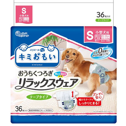 大王製紙 キミおもい リラックスウェア S 36枚 （犬用 衛生用品／紙オムツ）【代引不可】