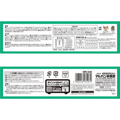 （まとめ）マルカン リス・ハムの主食ミックスフード 250g ウサギフード 【×5セット】【代引不可】