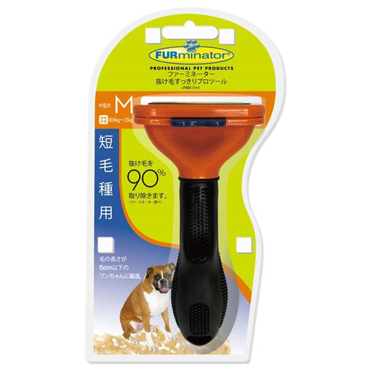 （まとめ）FURminatorファーミネーター 中型犬 M 短毛種用 1個（ペット用品）【×24セット】【代引不可】