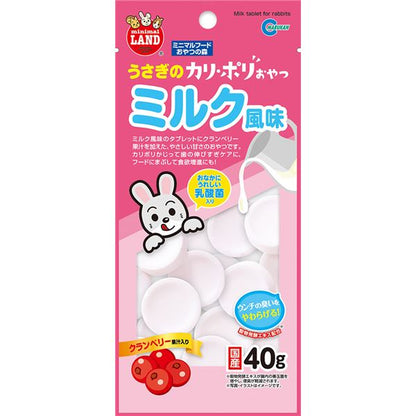 （まとめ）マルカン うさぎのカリポリミルク風味 40g ウサギフード 【×10セット】【代引不可】