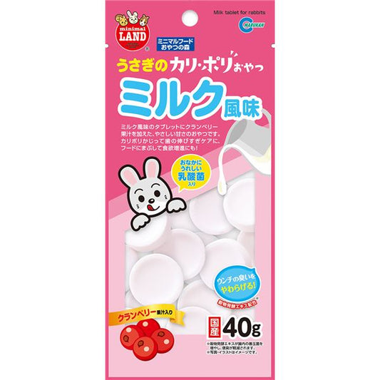 （まとめ）マルカン うさぎのカリポリミルク風味 40g ウサギフード 【×10セット】【代引不可】