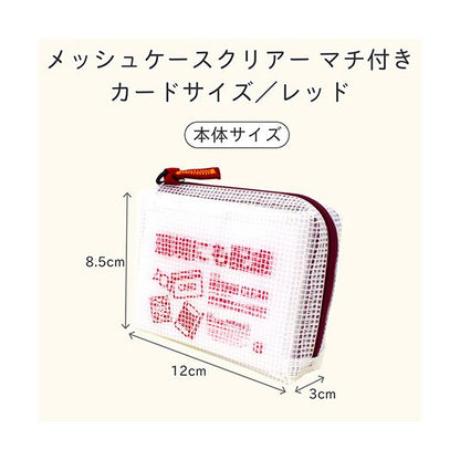 （まとめ） サクラクレパスノータム クリアー カードサイズ マチ付 グリーン UNCM-C#29 1個 【×3セット】