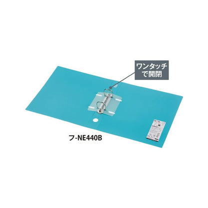 （まとめ） コクヨリングファイル（NEOS） A4タテ 2穴 330枚収容 リング内径35mm 背幅42mm ネイビー フ-NE440DB1冊 【×3セット】