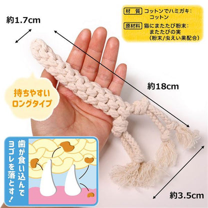 （まとめ） にゃんデント コットンでハミガキ ロング 【×6セット】 （猫用玩具）【代引不可】