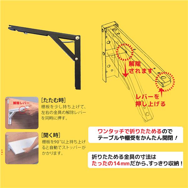 タッチポン 200mm 黒【0854-00703】