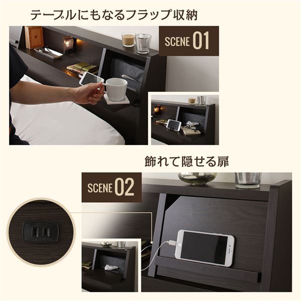 ベッド 日本製 収納付き 引き出し付き 木製 照明付き 棚付き 宮付き 『FRANDER』 フランダー シングル ベッドフレームのみ ホワイト
