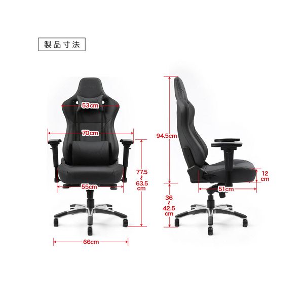 AKレーシング Premium Monarca オフィスチェア AKR-PREMIUM／MONARCA 1脚 組立式