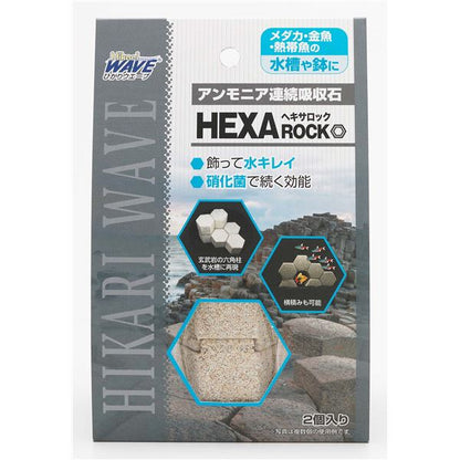（まとめ）ひかりウエーブヘキサロック【×2セット】 (観賞魚/水槽用品)【代引不可】
