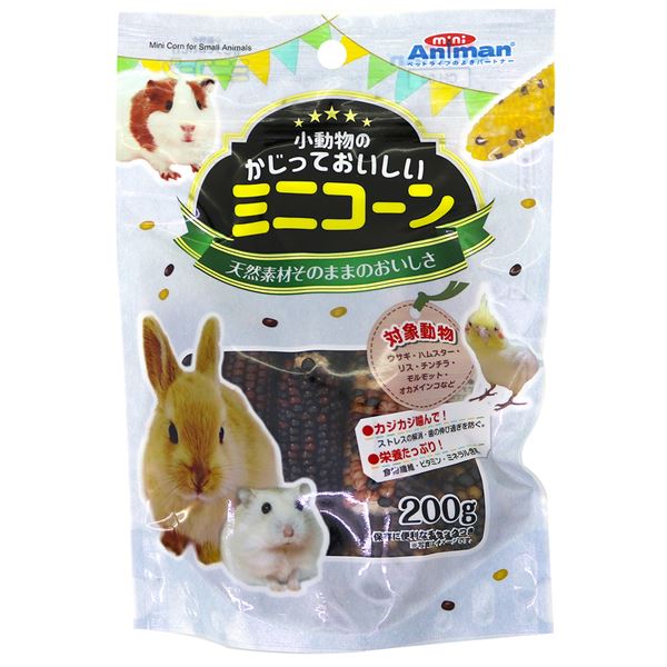 （まとめ）ドギーマンハヤシ 小動物のかじっておいしい ミニコーン 200g 小動物フード 【×3セット】【代引不可】
