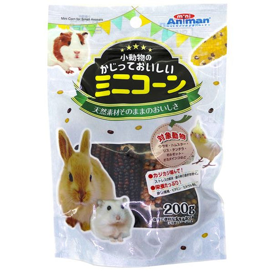（まとめ）ドギーマンハヤシ 小動物のかじっておいしい ミニコーン 200g 小動物フード 【×3セット】【代引不可】