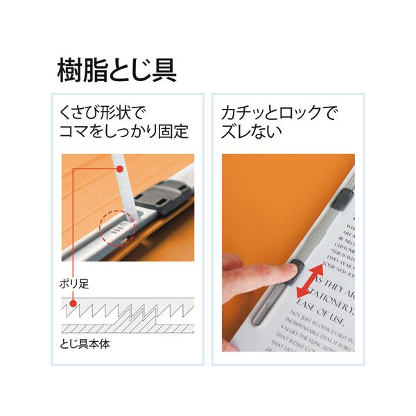 （まとめ） プラス背補強フラットファイル A4タテ 150枚収容 背幅18mm オレンジ No.021S 1パック（10冊） 【×2セット】