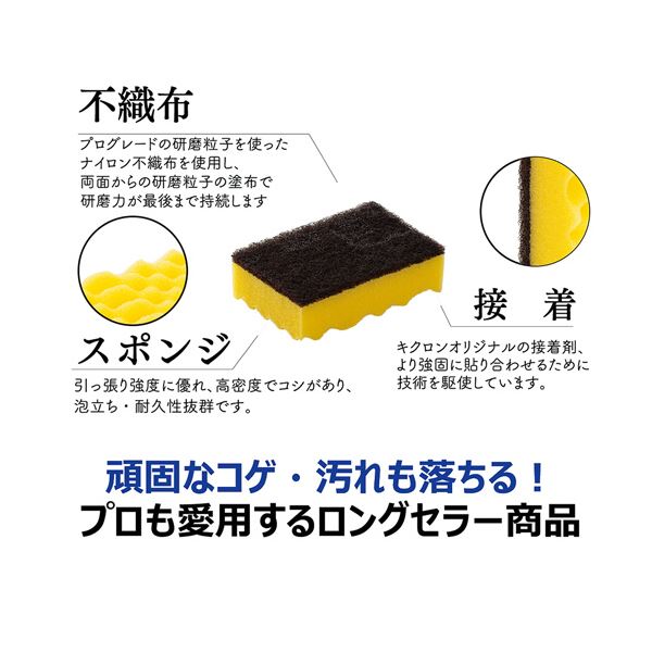 （まとめ） キクロンキクロンA 袋入 イエロー 1個 【×10セット】