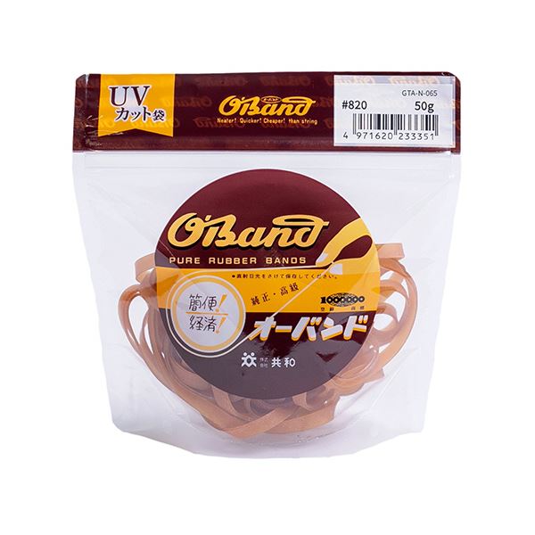 （まとめ） 共和 オーバンド#820 内径203mm 50g入 透明袋 GTA-N-065 1袋 【×2セット】