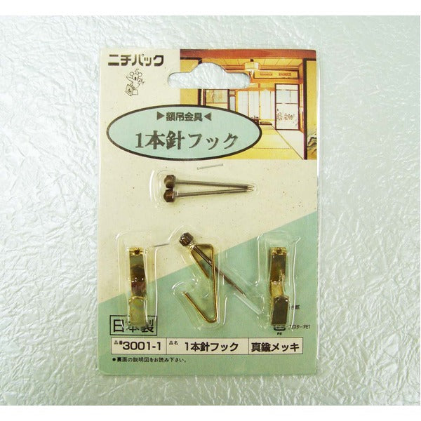 〔 5個セット 〕 壁掛け用金具 額吊り金具 〔 合板・木壁・石こうボード用 1.5kgまで 〕 ゴールド 1本針フック3001-1