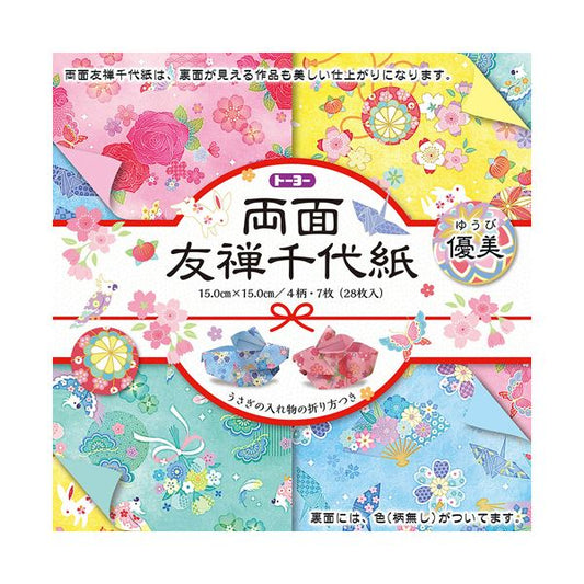 （まとめ） トーヨー両面友禅千代紙 優美 150×150mm 4柄 010127 1パック（28枚） 【×5セット】