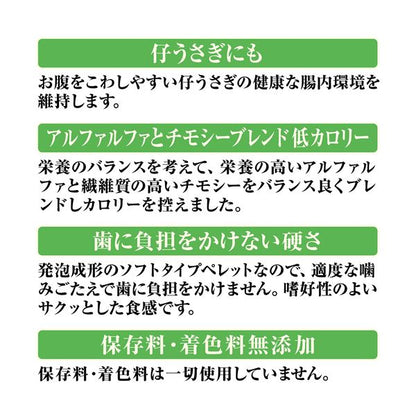（まとめ） 彩食健美7種ブレンド でんぷんカット 800g 【×2セット】 ウサギ用フード【代引不可】